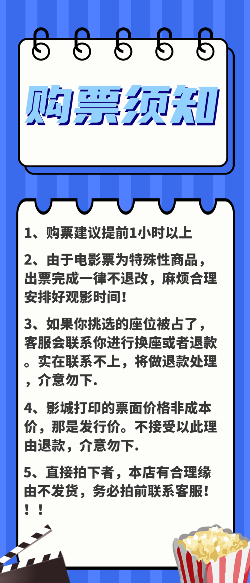 /static/assets/images/default-pic.png 开学招生蓝色手机海报