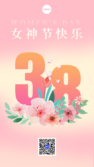 38妇女节鲜花海报