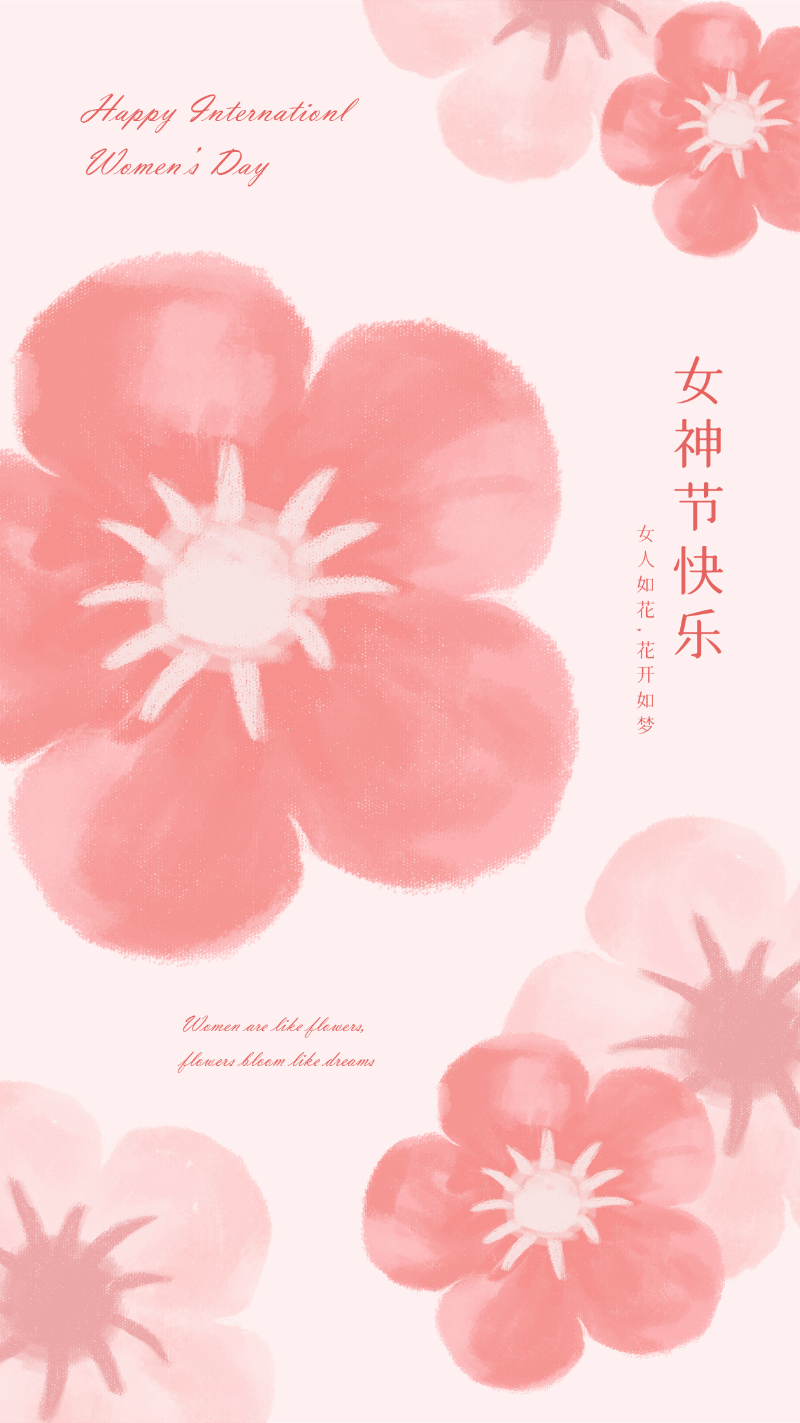 妇女节 女神 花