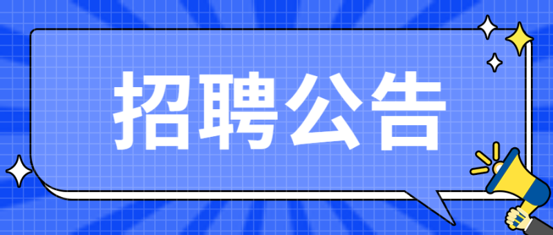 /static/assets/images/default-pic.png 2020年度十大新闻
