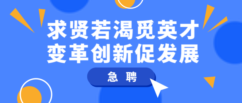 /static/assets/images/default-pic.png 权威发布,公众号首图