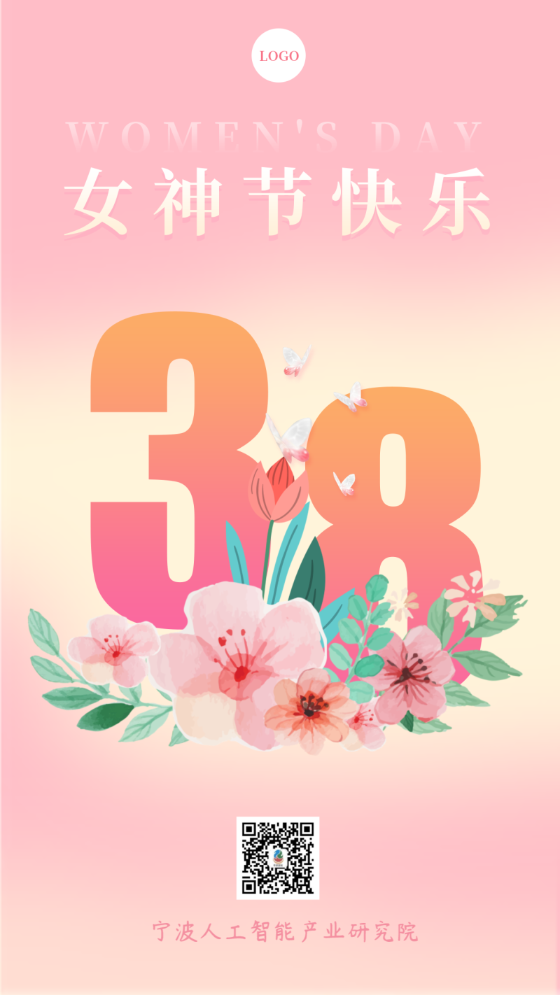 38妇女节鲜花海报