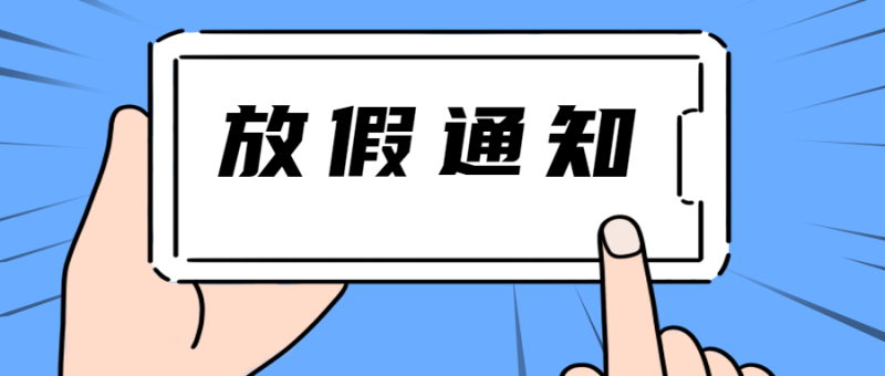 /static/assets/images/default-pic.png 这个事情惊呆了