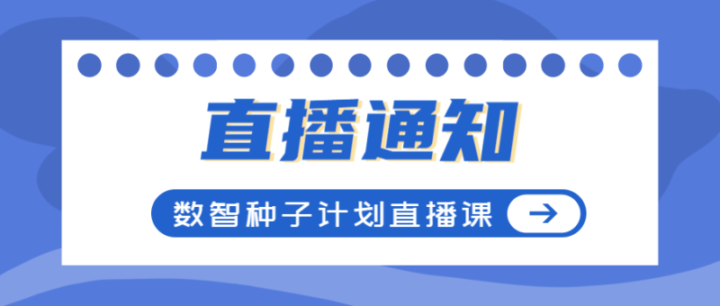 紧急提示，疫情地区，公众号首页