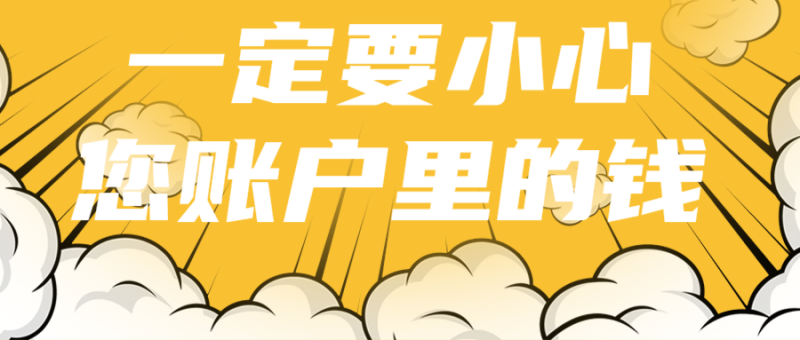 /static/assets/images/default-pic.png 2021招聘信息,公众号首图