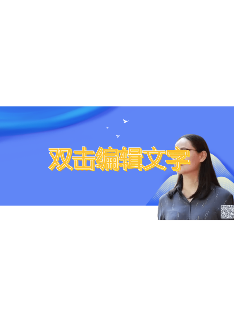 建党节，节日祝福，公众号首页