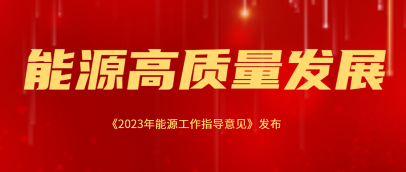 政务新闻精神党政融媒体公众号首图