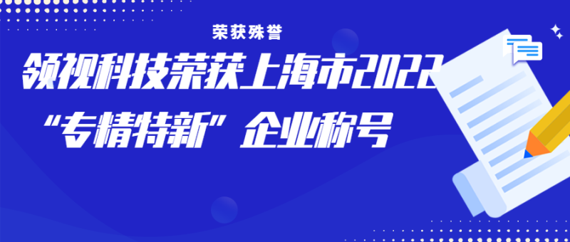 今日资讯 新闻 蓝色