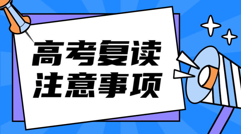 在线英语报班攻略