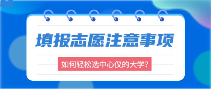 最新招聘信息，公众号首图