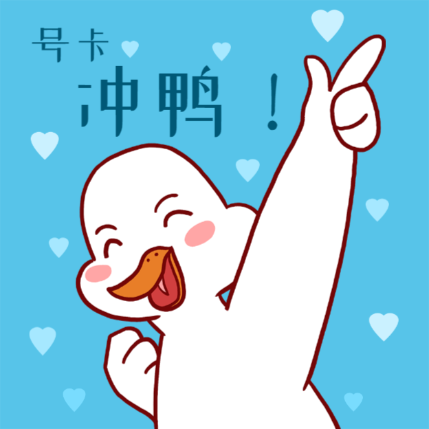 /static/assets/images/default-pic.png 九月冲鸭蓝色可爱插画风朋友圈封面