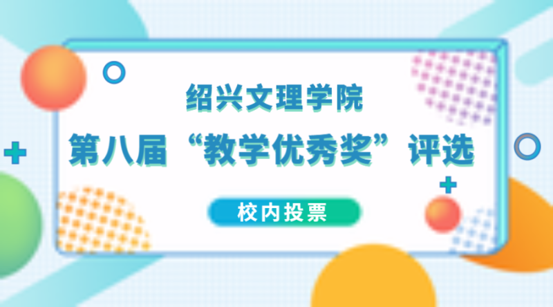 2020流行语评定，手机横幅广告