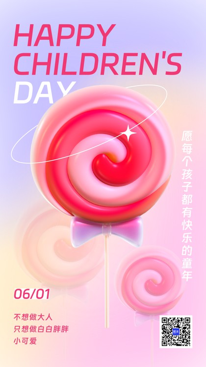  Children's Day 61 lollipop