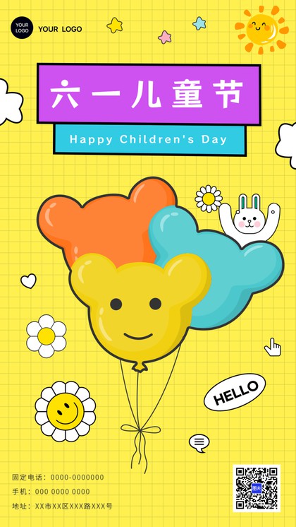  Children's Day Poster