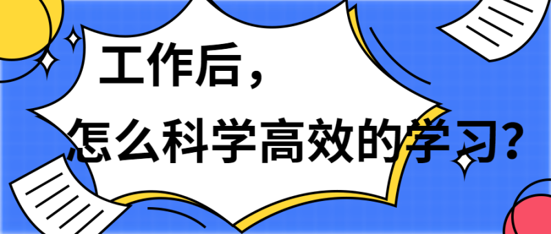 每日小知识点