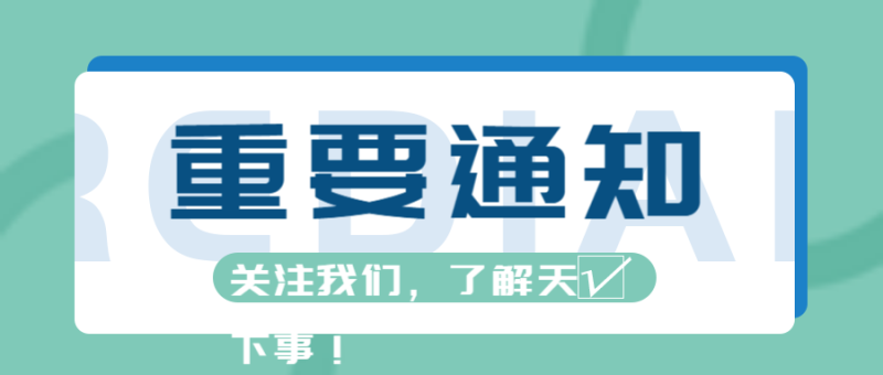/static/assets/images/default-pic.png 实时新闻