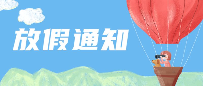 /static/assets/images/default-pic.png 五一旅行 去哪儿