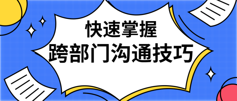 每日小知识点