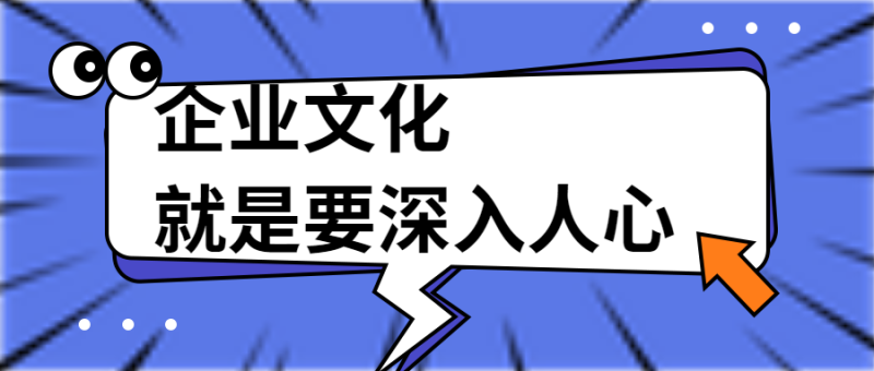 今日热议话题