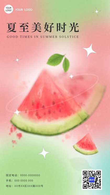 Summer Solstice Watermelon Fresh