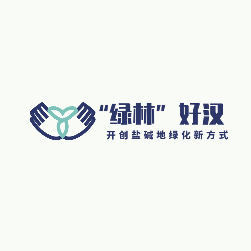 育苗幼儿园蓝绿色logo