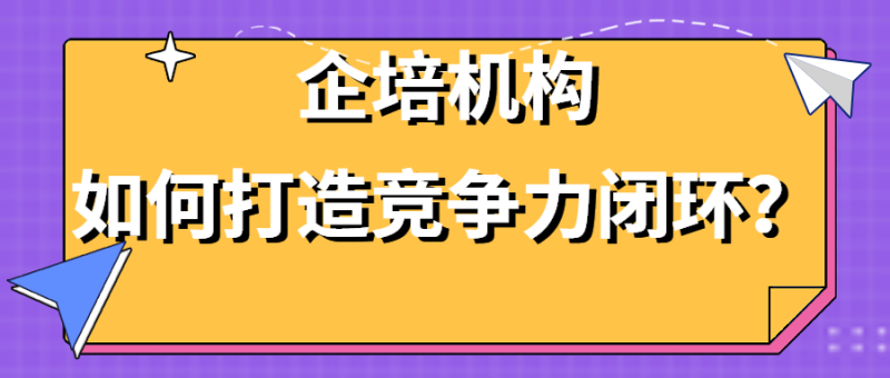 社畜的自我修养，内卷，吸睛