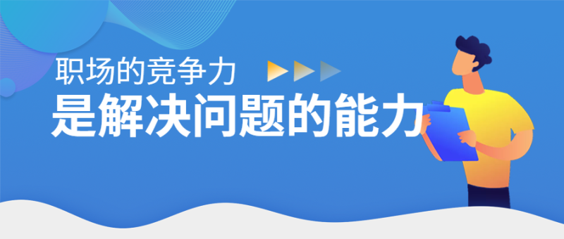 事业编制考试，公众号首图