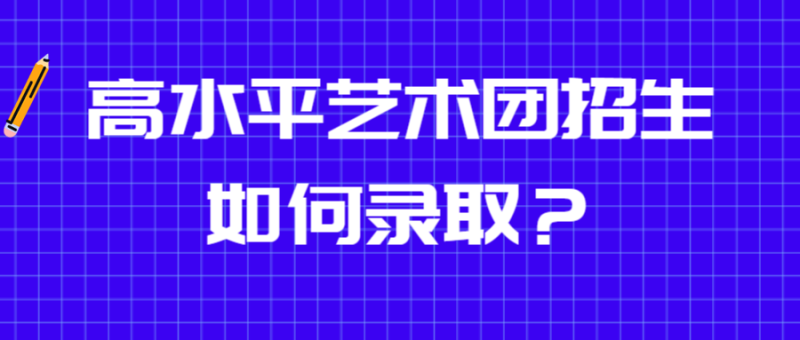 教育招生，通知公告，公众号首页