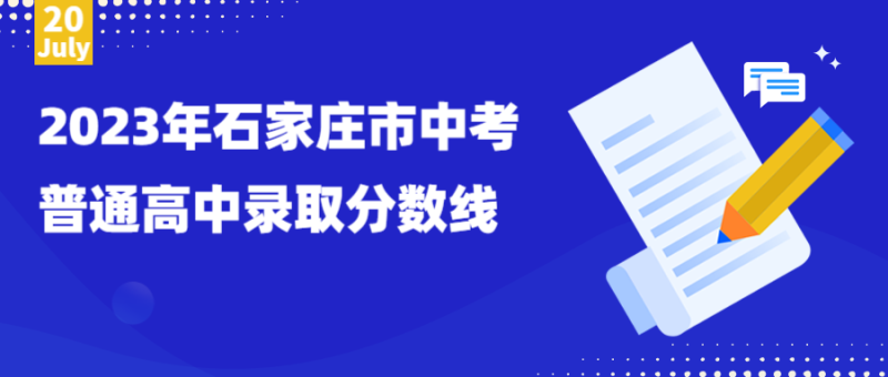 今日资讯 新闻 蓝色