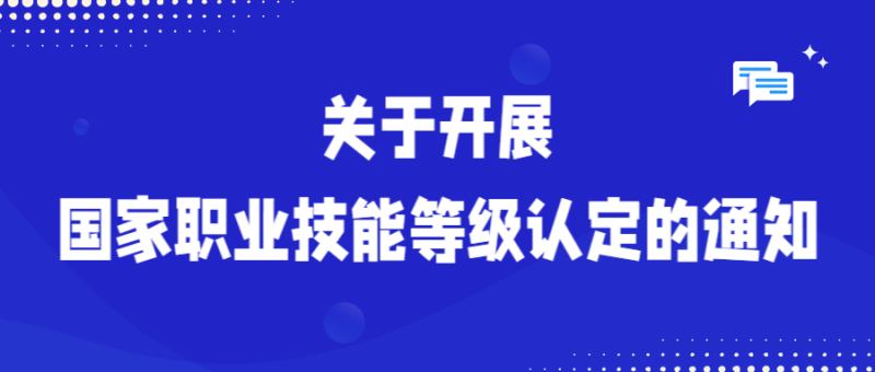 今日资讯 新闻 蓝色