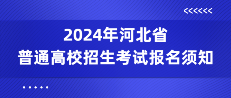 最新资讯，新闻通知，疫情防控，公众号首页