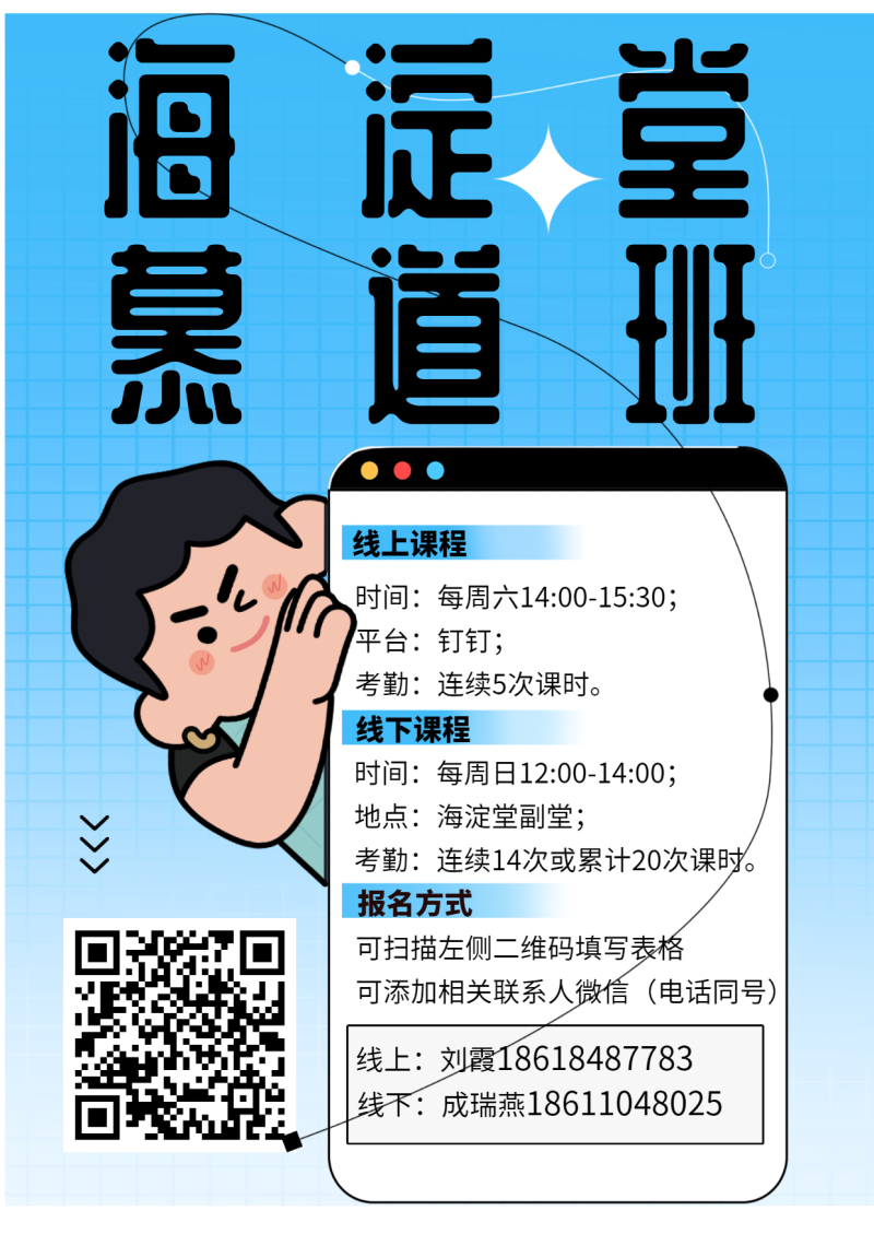 /static/assets/images/default-pic.png 手机海报 招聘