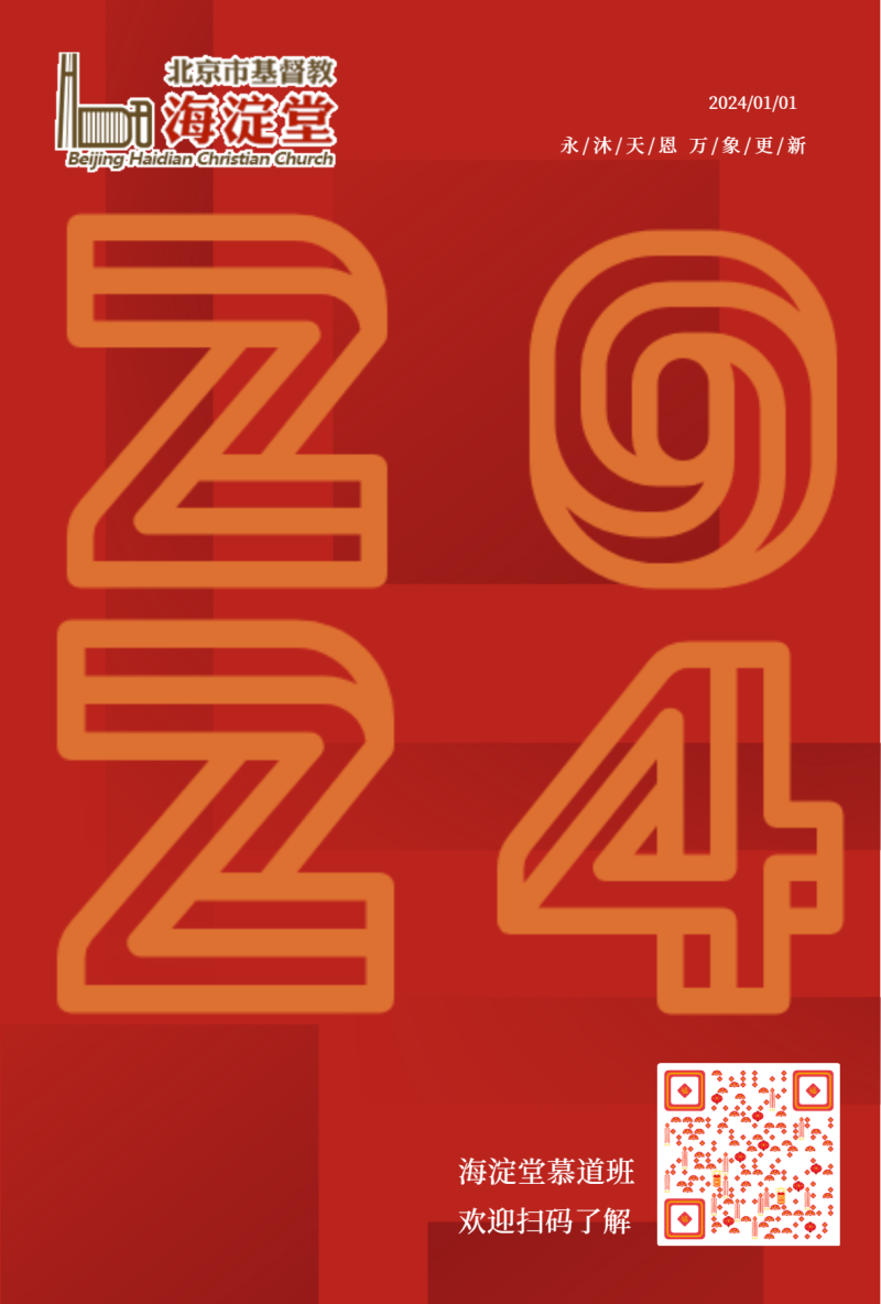 /static/assets/images/default-pic.png 几何2022 开工大吉