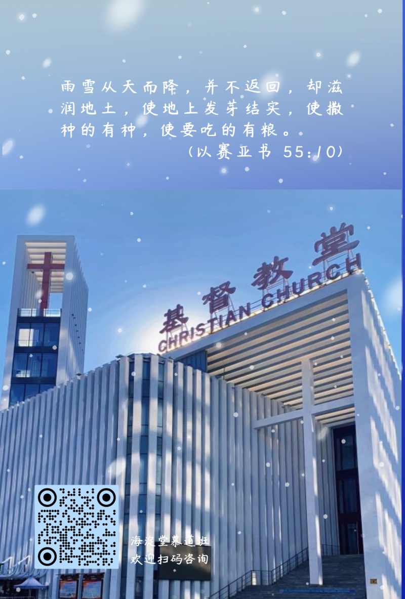 /static/assets/images/default-pic.png 小雪节气海报