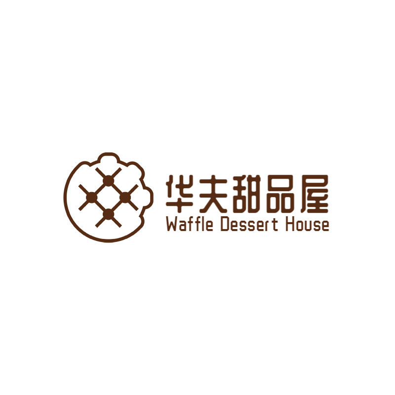 华夫饼甜品店logo