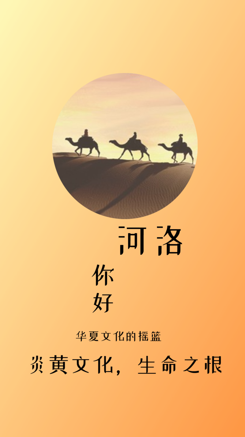 水墨九月-山中国风手机海报