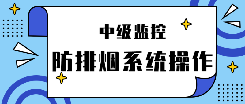 冲刺破题班