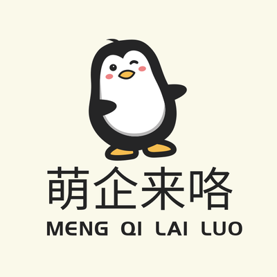 可爱卡通企鹅企业形象logo