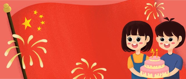 国庆节红色手绘可爱插画