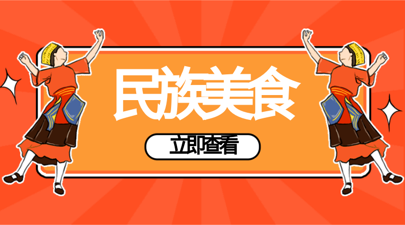 /static/assets/images/default-pic.png 美食生活#简约#手机横幅广告