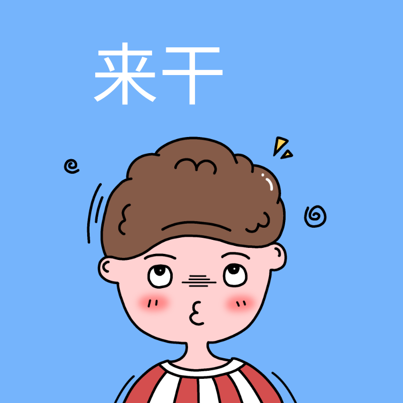 可爱小男孩#趣味#简约#微信QQ头像