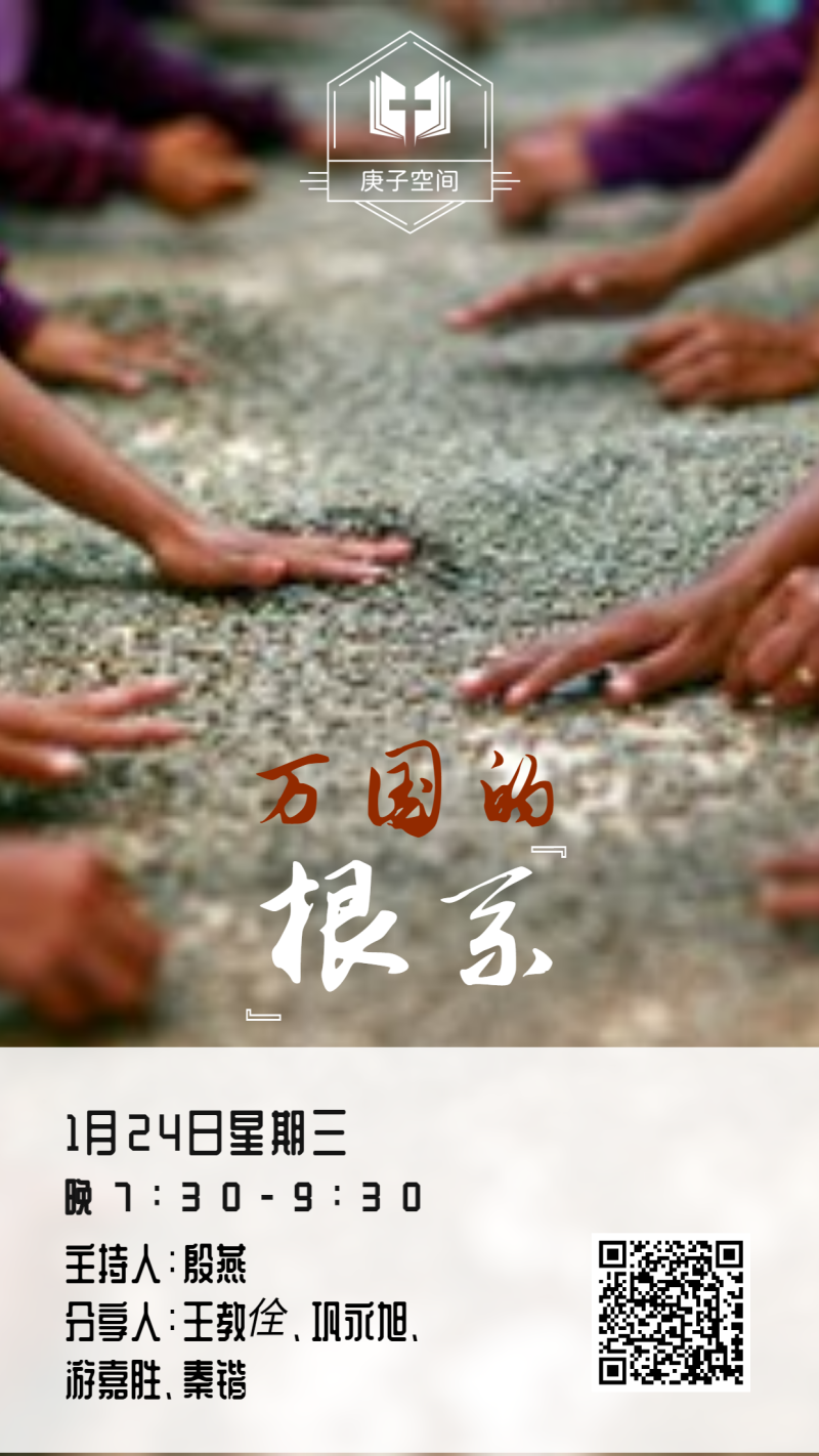 /static/assets/images/default-pic.png 小寒二十四传统节气
