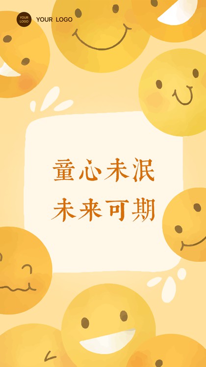 Children's Day smiley emoji