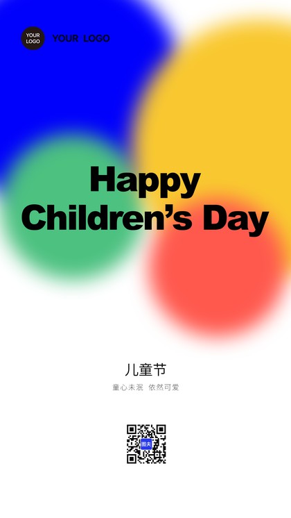  Children's Day Blessing Poster
