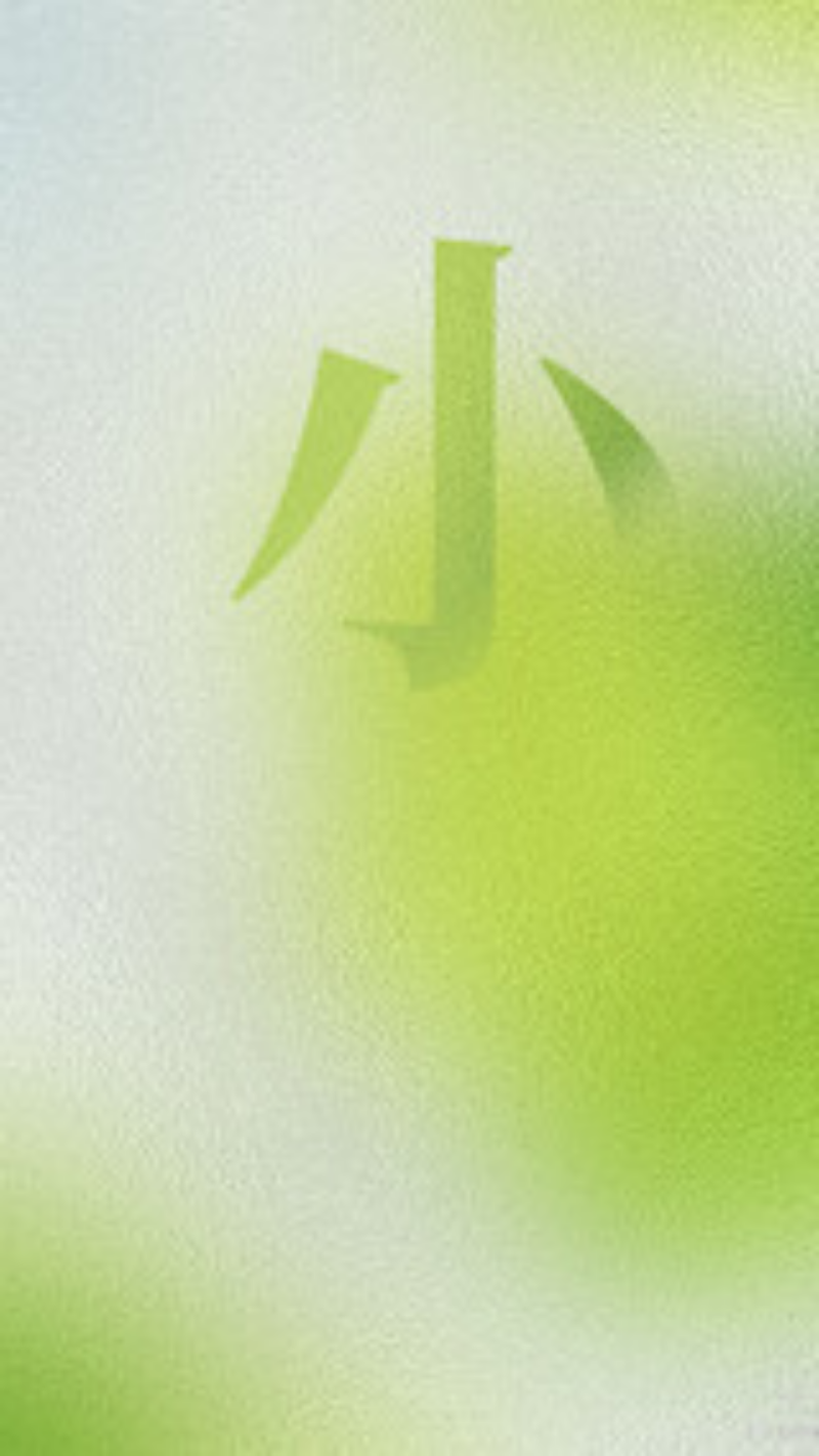 /static/assets/images/default-pic.png 小满祝福