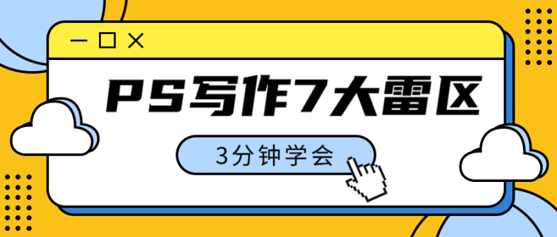 7个生活常用小技巧