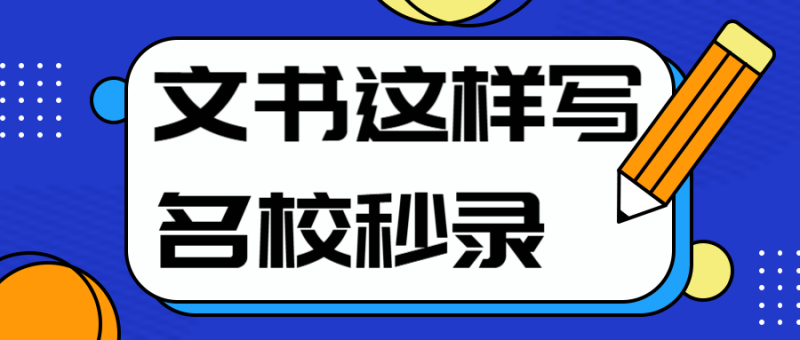 毕业考研
干货分享