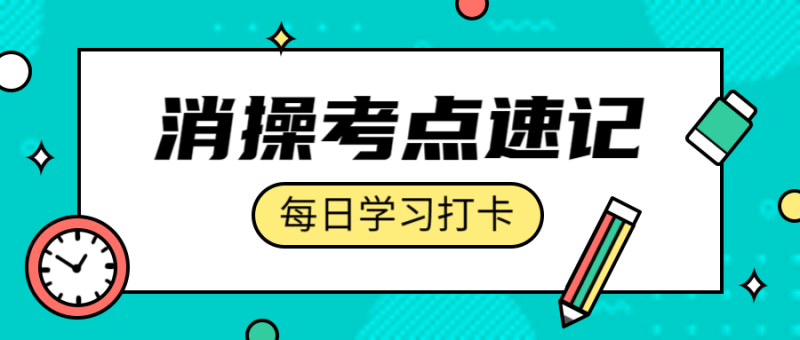 本周学习计划