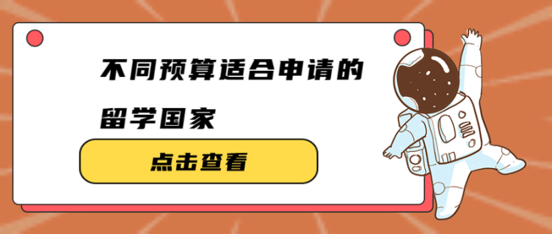 2021工商学院邀请