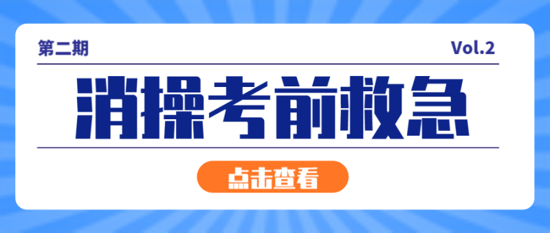 本周热点，报纸，消息